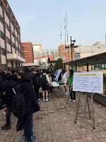 상호존중 학교문화 책임규약 서약식 개최